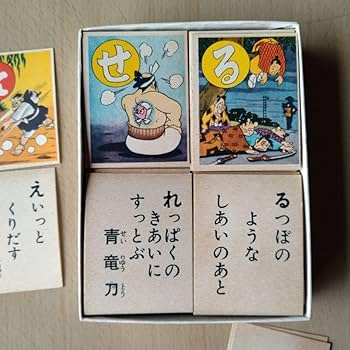 月光仮面いろはかるた Amazon | いろはかるた『月光仮面』鈴木出版(株)発行。絵札・読